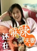笹本结爱