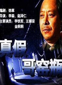 笹本结爱